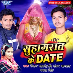 Suhagraat Ke Date